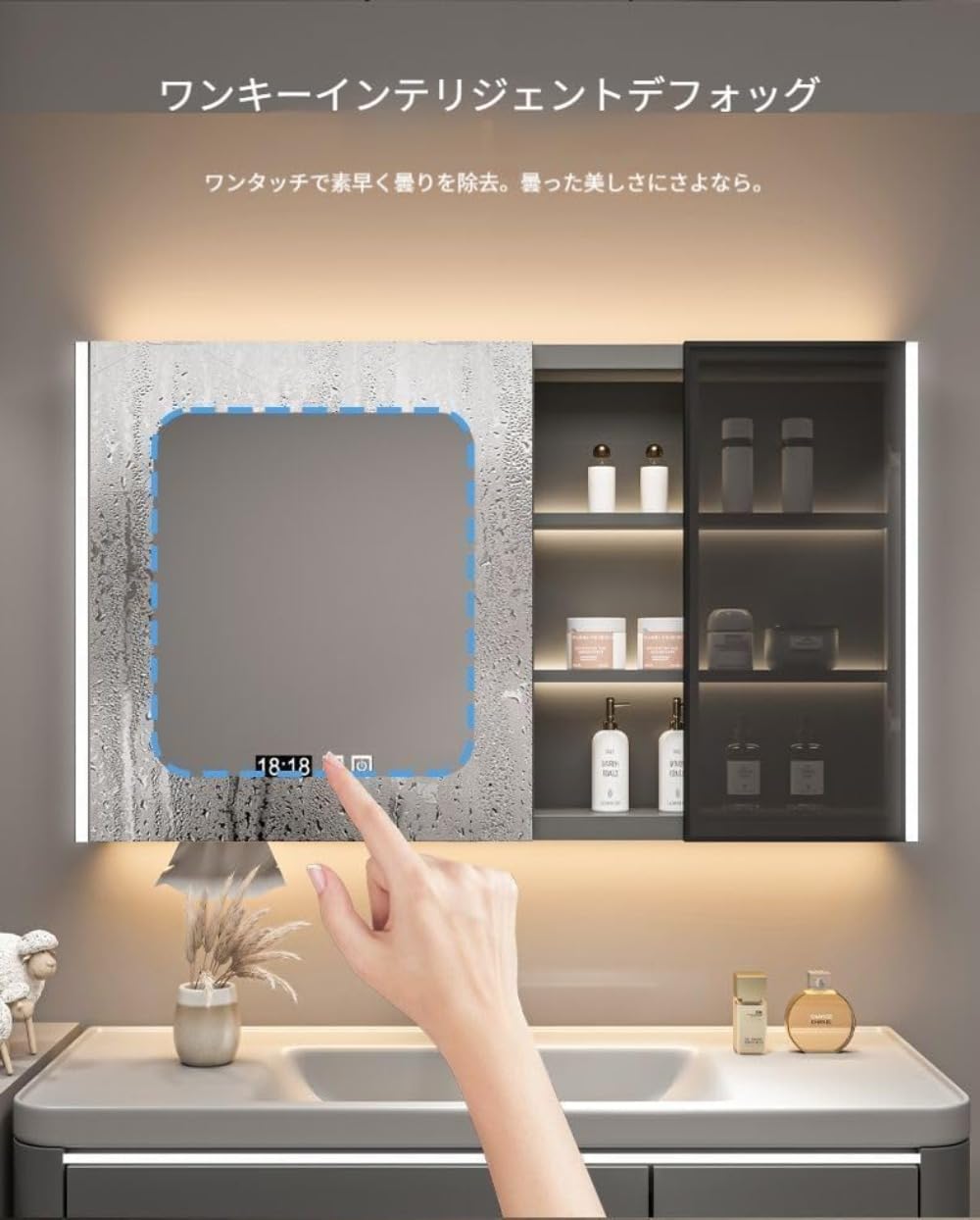 Amazon.co.jp: Acnivko洗面化粧台 ミラーキャビネット 洗面所鏡 照明
